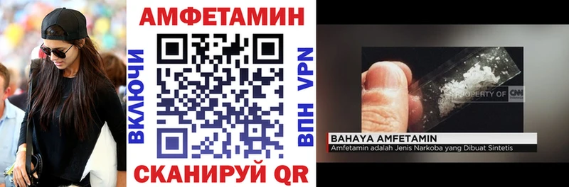 АМФ 97%  Зима 