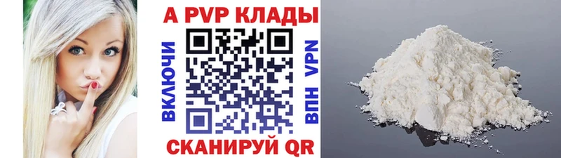 Alfa_PVP мука продажа наркотиков гидра ТОР Зима