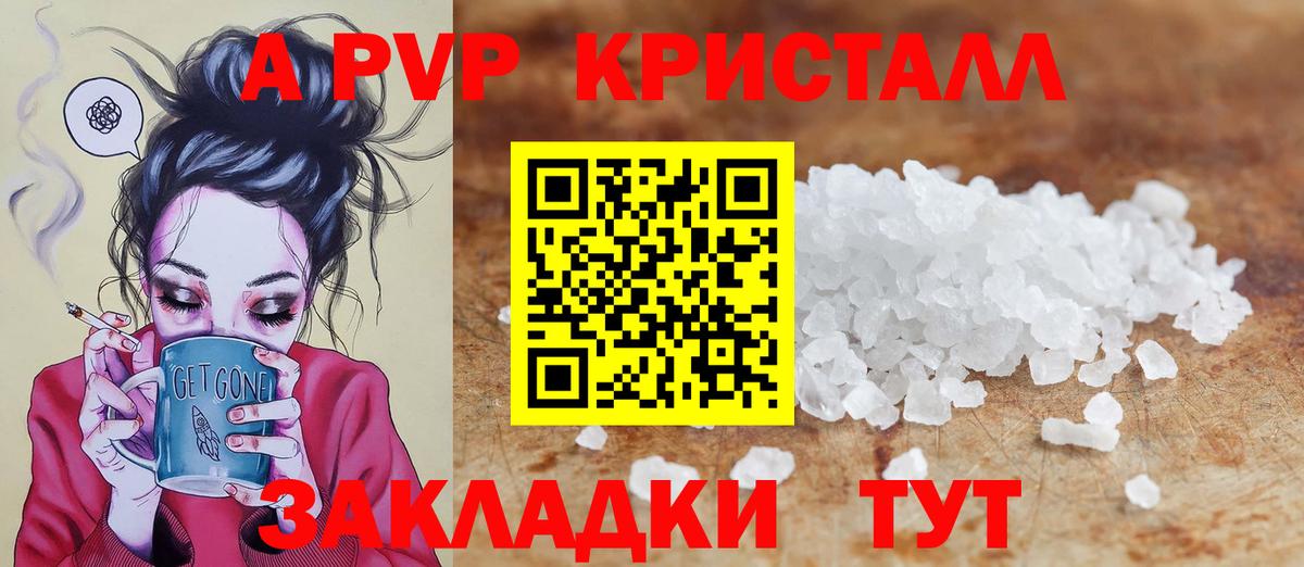 Гашиш  Бошки Шишки  Cocaine  Зима  Меф кристаллы  Вход с VPN 
