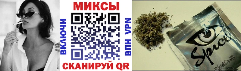 Бутират GHB  закладка  Зима 