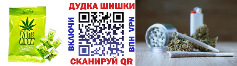 Cannafood конопля  купить наркотики сайты  дарк нет формула  Зима 