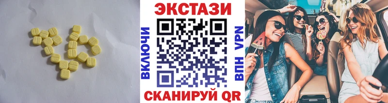 наркота  Зима  Ecstasy круглые 