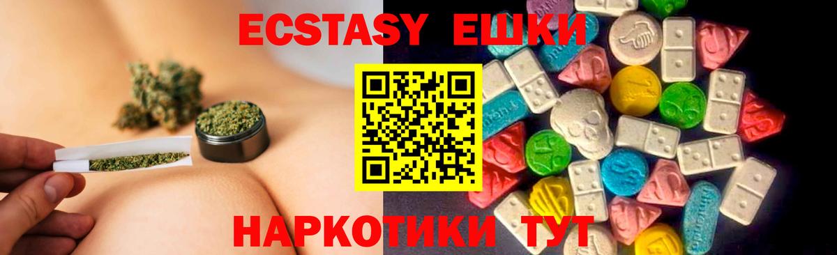 Ecstasy louis Vuitton Зима