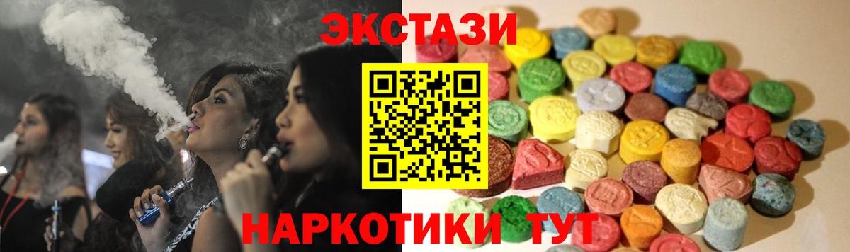 Зима  ЭКСТАЗИ Philipp Plein  ЭКСТАЗИ  Вход с VPN 