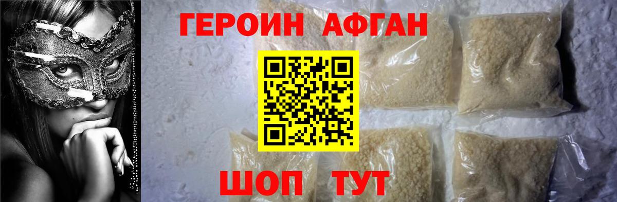 Героин Heroin Зима