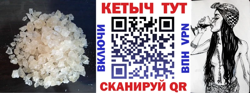 КЕТАМИН VHQ  Зима 