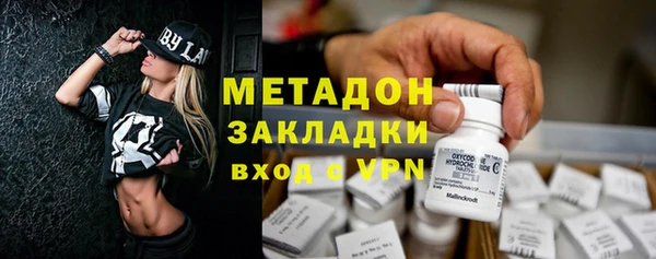 амфетамин Аркадак