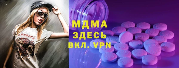 амфетамин Аркадак