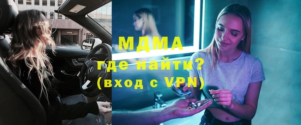 амфетамин Аркадак