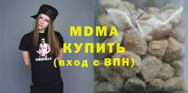 таблы Арсеньев