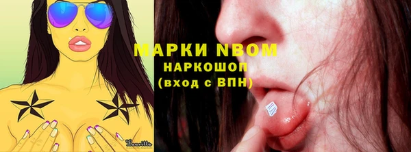 эйфоретик Балабаново
