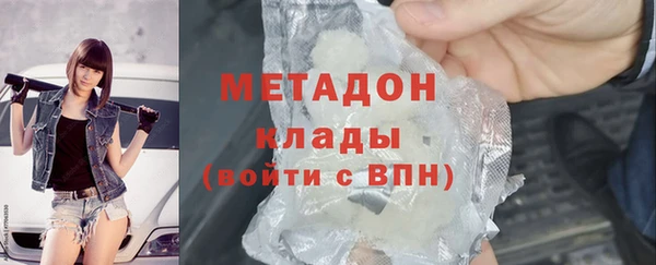 мефедрон Балахна
