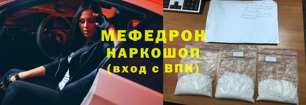 амфетамин Аркадак