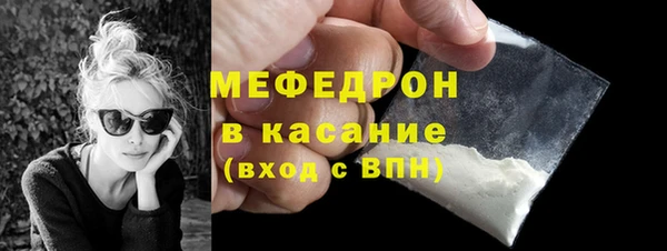 меф Баксан