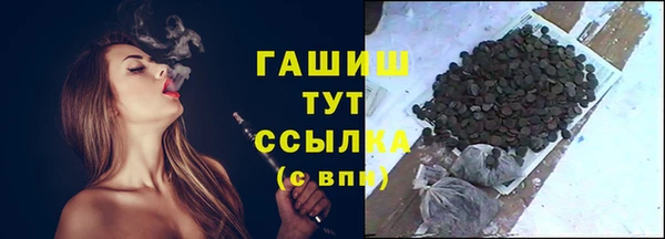 таблы Арсеньев