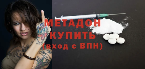 таблы Арсеньев