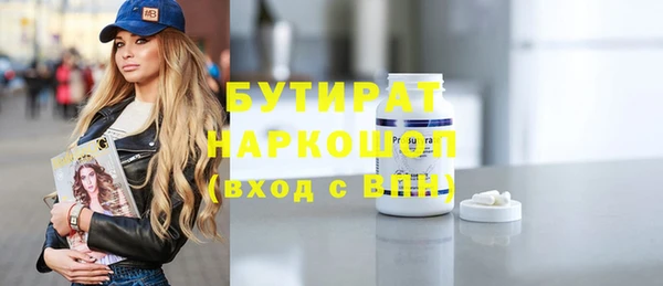 меф Баксан