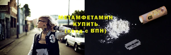 мефедрон Балахна