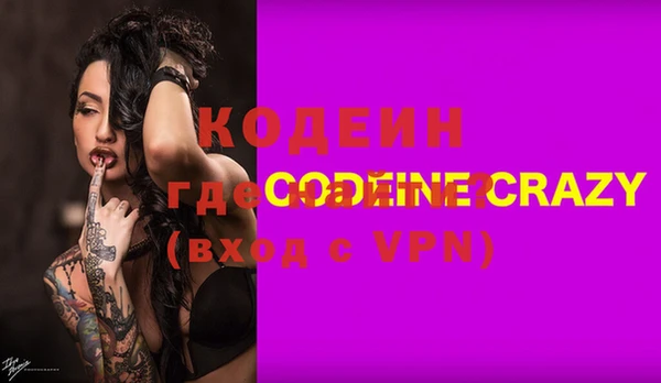 таблы Арсеньев
