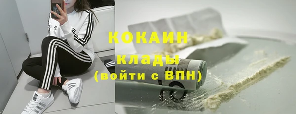 таблы Арсеньев