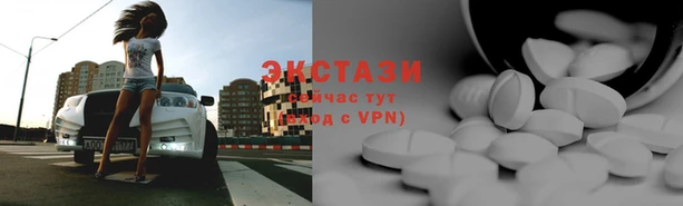 альфа пвп Армянск
