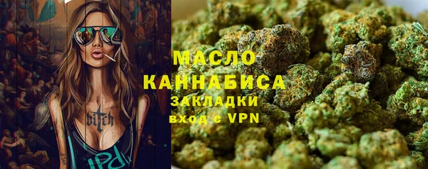 мефедрон Балахна