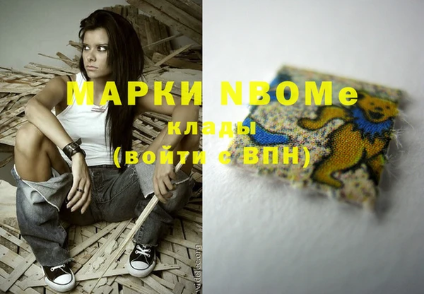 таблы Арсеньев