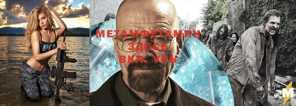 амфетамин Аркадак