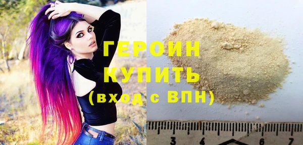 эйфоретик Балабаново