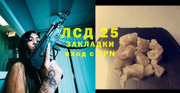 амфетамин Аркадак