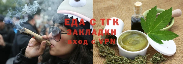 таблы Арсеньев
