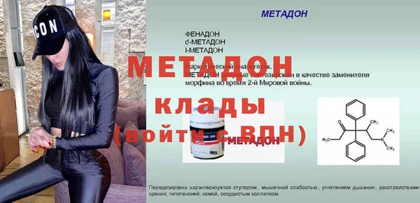 амфетамин Аркадак