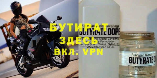 амфетамин Аркадак