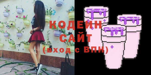 амфетамин Аркадак