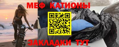 мескалин Мариинск