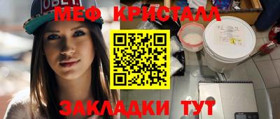 метадон Шарыпово