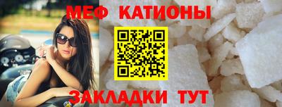 мескалин Мариинск