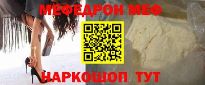 мескалин Мариинск