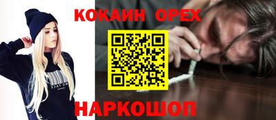 молекула духа Малоярославец