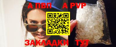молекула духа Малоярославец