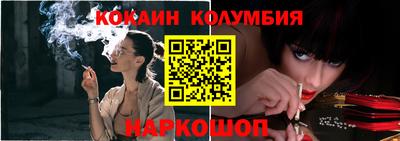 дурь Шали