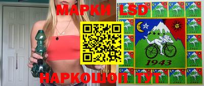 мескалин Мариинск