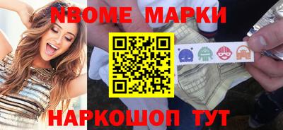 мескалин Мариинск