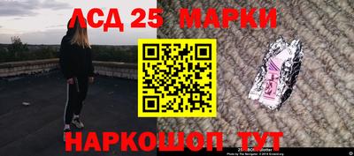 молекула духа Малоярославец