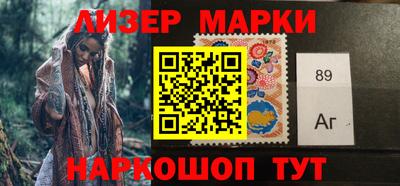 молекула духа Малоярославец