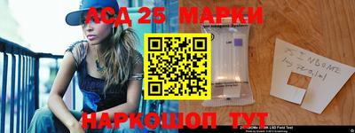 мескалин Мариинск