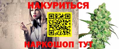 мескалин Мариинск