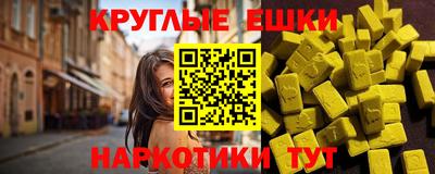 экстази Малгобек
