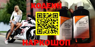 мескалин Мариинск