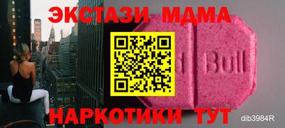 мескалин Мариинск